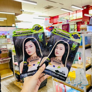 泰國進口Veren color care shampo 蓋白髮洗髮精