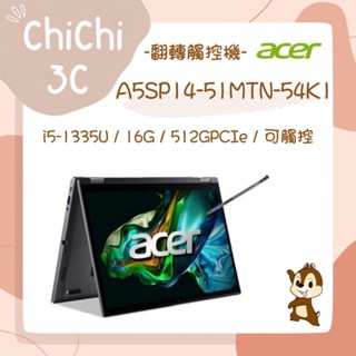 ✮ 奇奇 ChiChi3C ✮ ACER 宏碁 Aspire 5 Spin A5SP14-51MTN-54K1