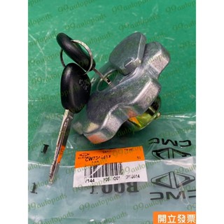 【汽車零件專家】中華得利卡DE 1.5 1.6 2.0 2.4 2.5 CW734481X油箱蓋燃油蓋 油桶蓋 加油孔蓋