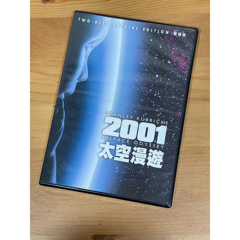【立即出貨】2001 太空漫遊 A SPACE ODYSSEY 庫柏力克 電影 DVD 紀念版 正版 二手狀況良好 沙丘