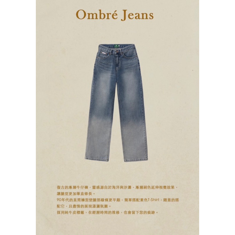 ［全新/女］Warion W/R 牛仔褲 Ombré jeans 尺寸M 全新未拆封