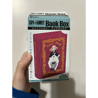 spy family間諜家家酒 book box 書盒 安妮亞