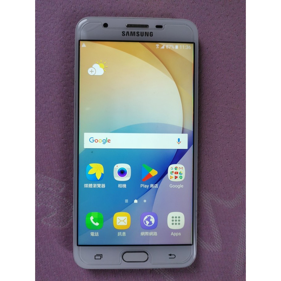 SAMSUNG Galaxy J7 Prime 5.5吋 3GB/32GB 八核心 三星 二手 便宜 手機