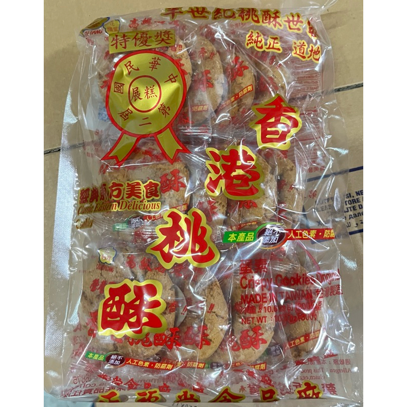 老字號正福堂👉香港桃酥300g