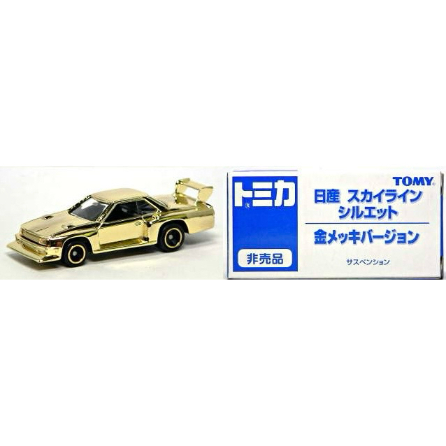 TOMY TOMICA 2006 日版 舊藍標 非賣品 Skyline 賽車 液壓 尾翼 鍍金 電鍍金 金 Gold