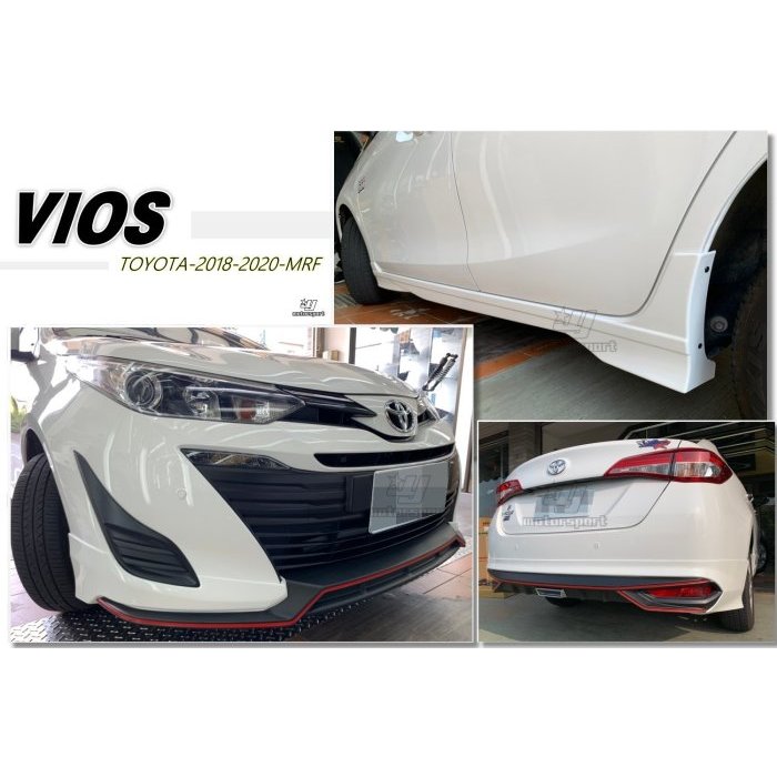 JY MOTOR 車身套件~TOYOTA VIOS 2018 2019 2020 專用 MRF 空力套件 含烤漆