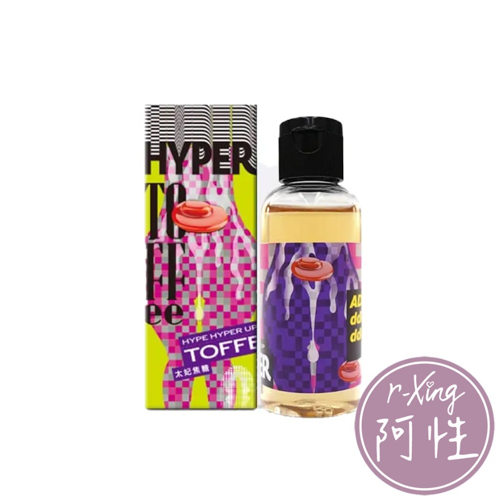 HARU 含春 HYPER 太妃焦糖口味潤滑液 50ml 阿性情趣 口交 口愛