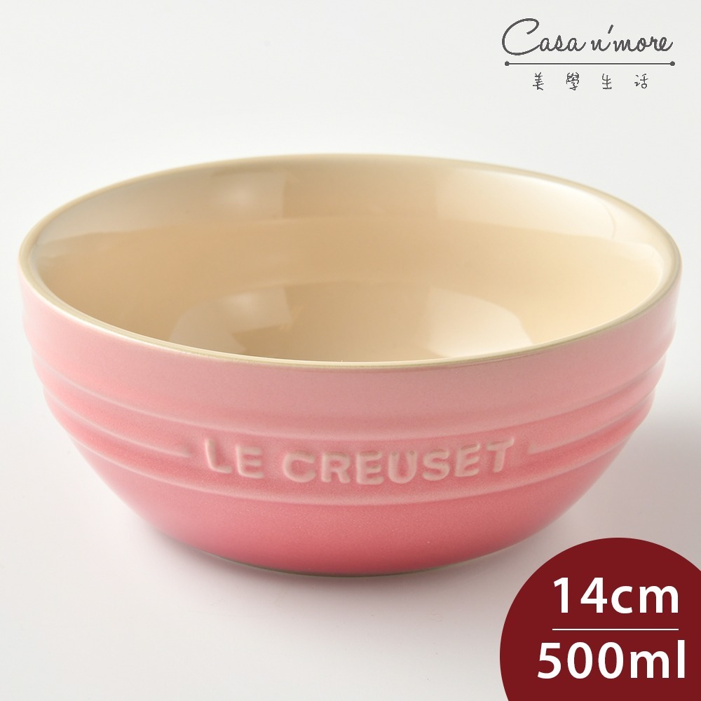 Le Creuset 韓式湯碗 陶瓷碗 餐碗 飯碗 碗公 薔薇粉 無紙盒