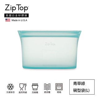 【ZipTop】美國白金矽膠袋-32oz/946ml碗型袋(L)-青草綠