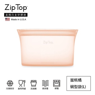 【ZipTop】美國白金矽膠袋-32oz/946ml碗型袋(L)-蜜桃橘