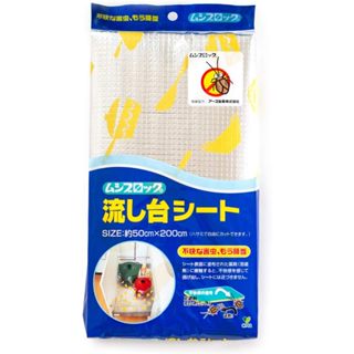 日本製 OKA廚房流理台抽屜防蟑蟲墊 廚櫃 萬用