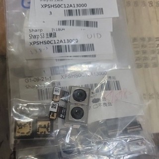 sharp s3相機模組，手機維修