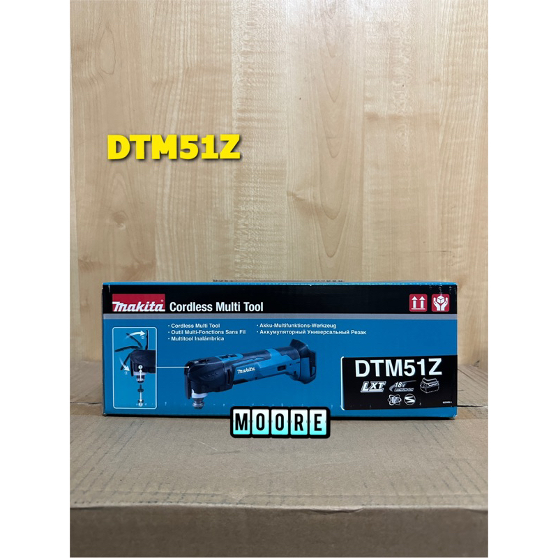 Makita 牧田 DTM51Z 充電式 切磨機 18V 充電 電動 水泥 磨切機 快拆 DTM51 空機