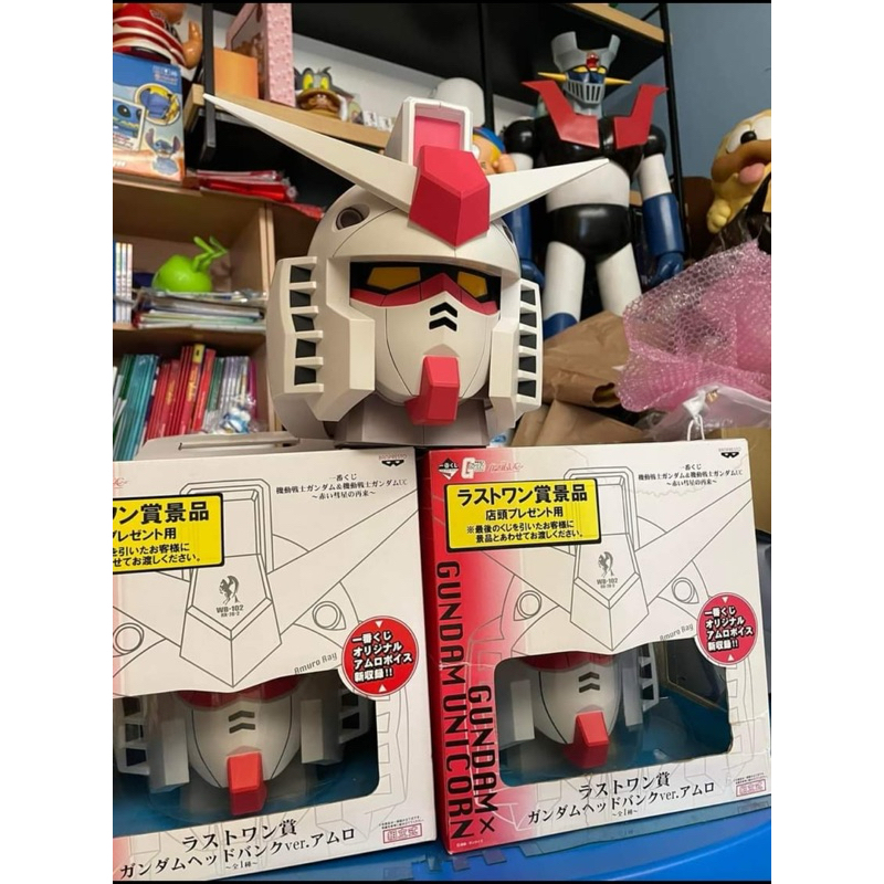 ［李技安抓鬼］全新日版 絕版 老物 鋼彈 頭盔 初鋼 RX-78-2 Gundam 聲光存錢筒 一番賞