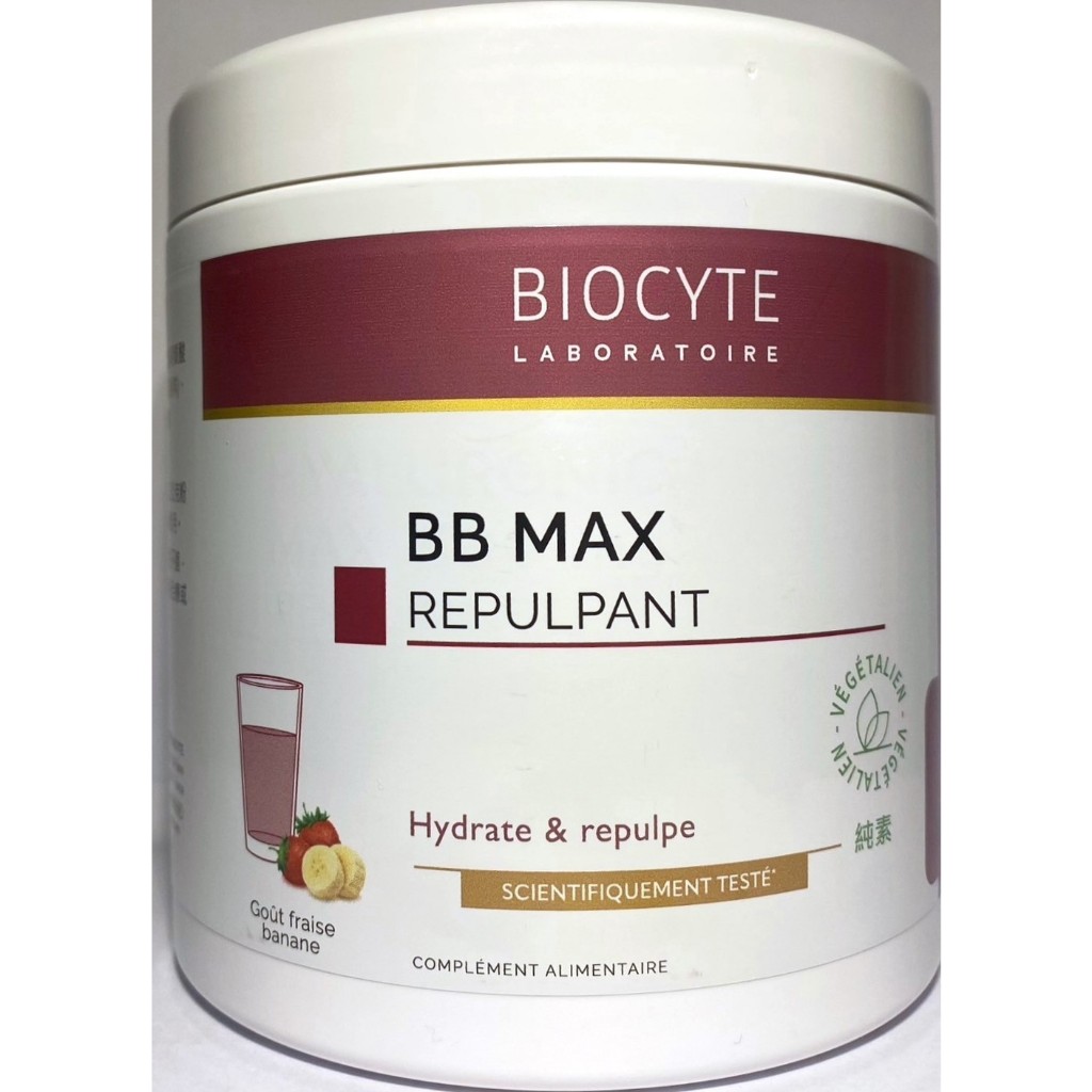 宜親藥局-Biocyte® 碧維斯美顏粉末飲品 240公克/瓶 (含透明質酸鈉) 內含湯匙 素食可