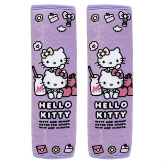 Hello Kitty CUTIE LAND樂園系列 安全帶保護套 2入 PKTD019V-01
