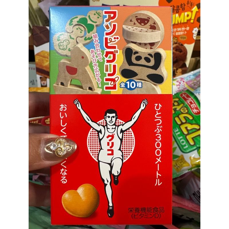 日本固力果跑跑人益智牛奶糖