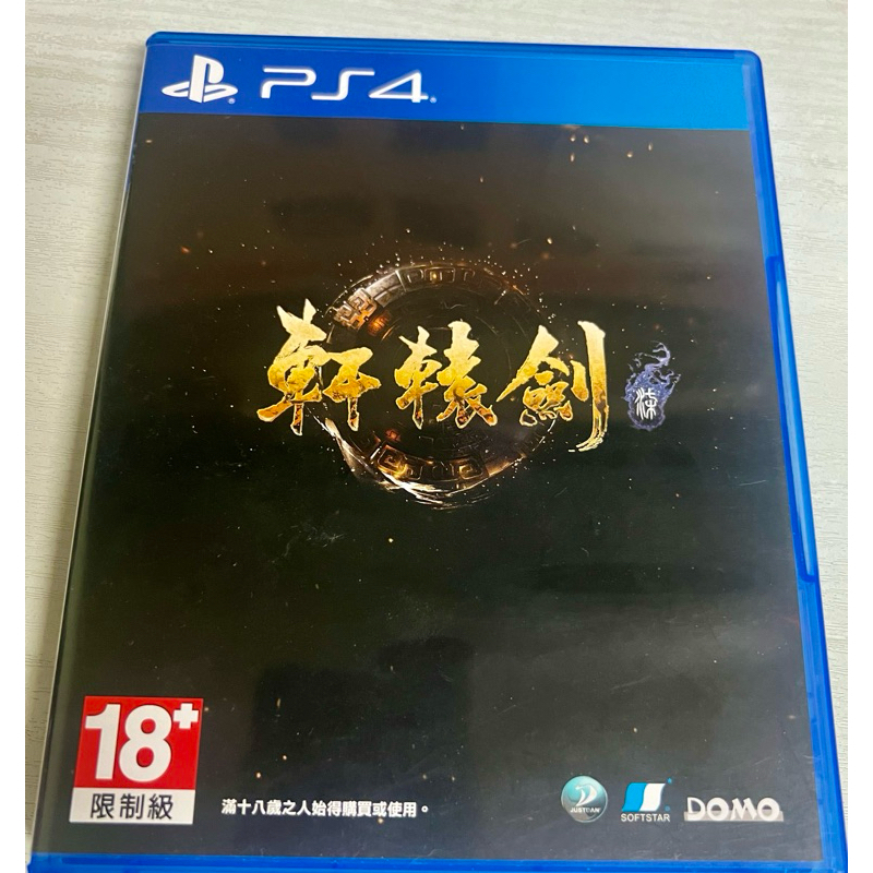 Sony PS4 軒轅劍 中文版 二手片