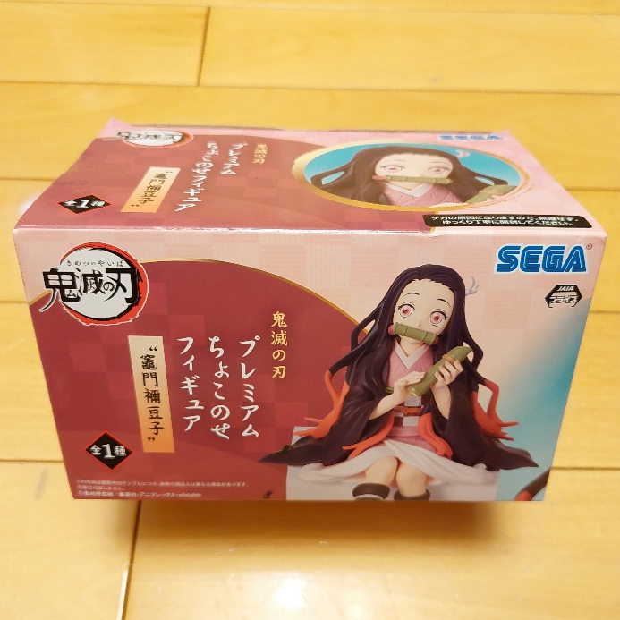 【日本正版】SEGA 景品 鬼滅之刃 彌豆子 坐姿 飯糰系列 全新/現貨