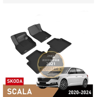 （蝦皮代開發票）免運 3D 卡固 Skoda Scala 立體 踏墊 腳踏墊 防水 極致紋理 公司貨 室內 腳墊