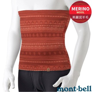 【mont-bell】中性/男款/女款 美麗諾羊毛保暖肚圍 肚兜 禦寒護肚 衛生衣 護腰 內衣 1107167