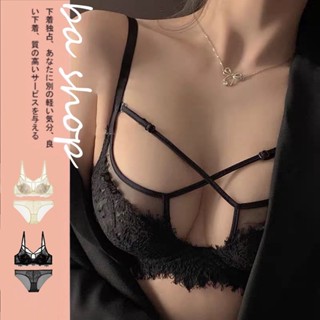 【BAshop】臺灣現貨🌹性感法式🔥防凸點大尺碼睫毛蕾絲 薄杯內衣 法式內衣 性感內衣 軟鋼圈內衣 內衣 #840