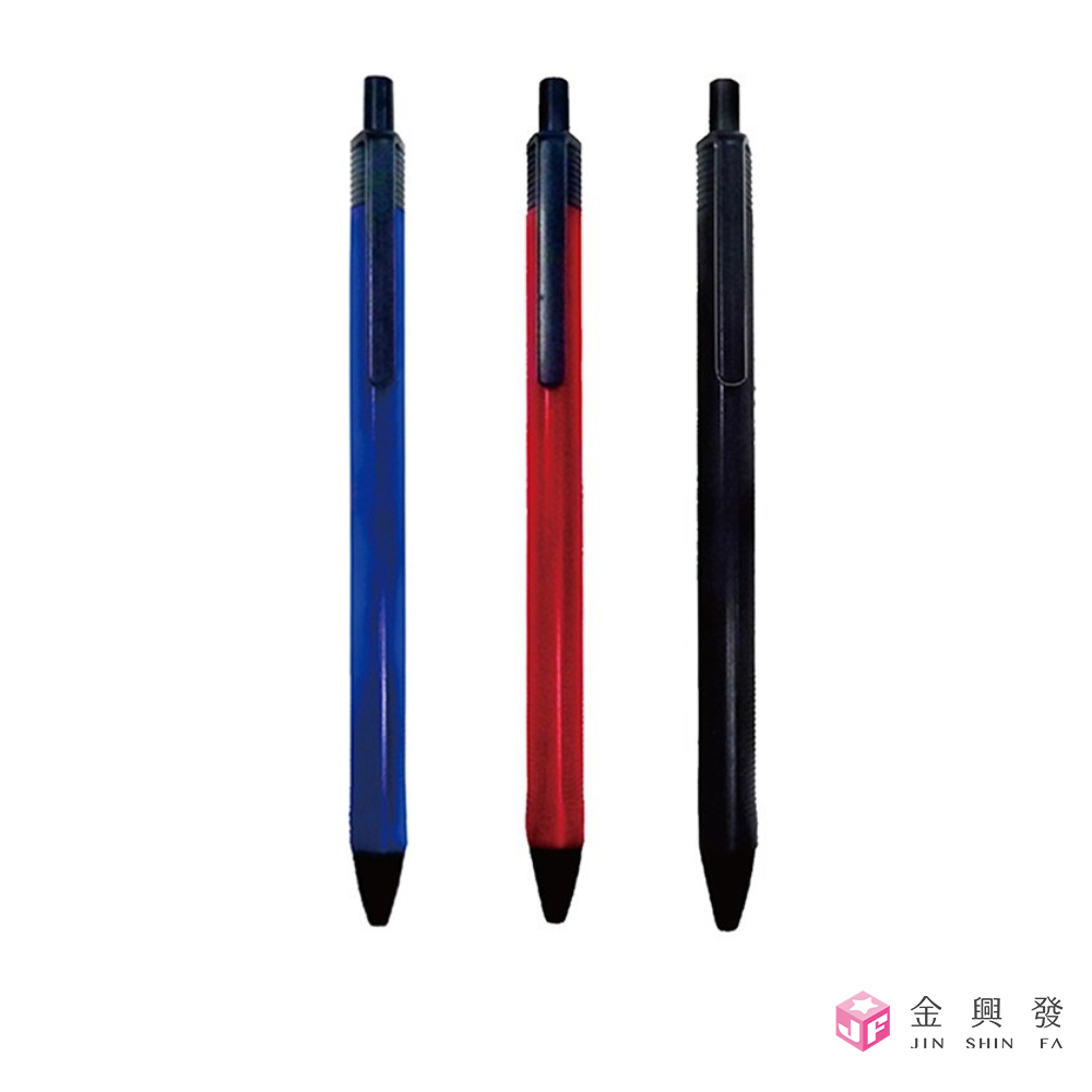 UBILIN優筆霖 自動中性筆 0.5 紅/黑/藍 中性筆 自動筆 文具【金興發】