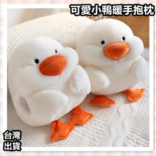 [臺灣出貨]抱枕毯 暖手寶 午睡毯 靠枕 靠墊 柯爾鴨 午睡枕 抱枕 汽車被子 辦公室抱枕 禮物 交換禮物 毯子 恐龍