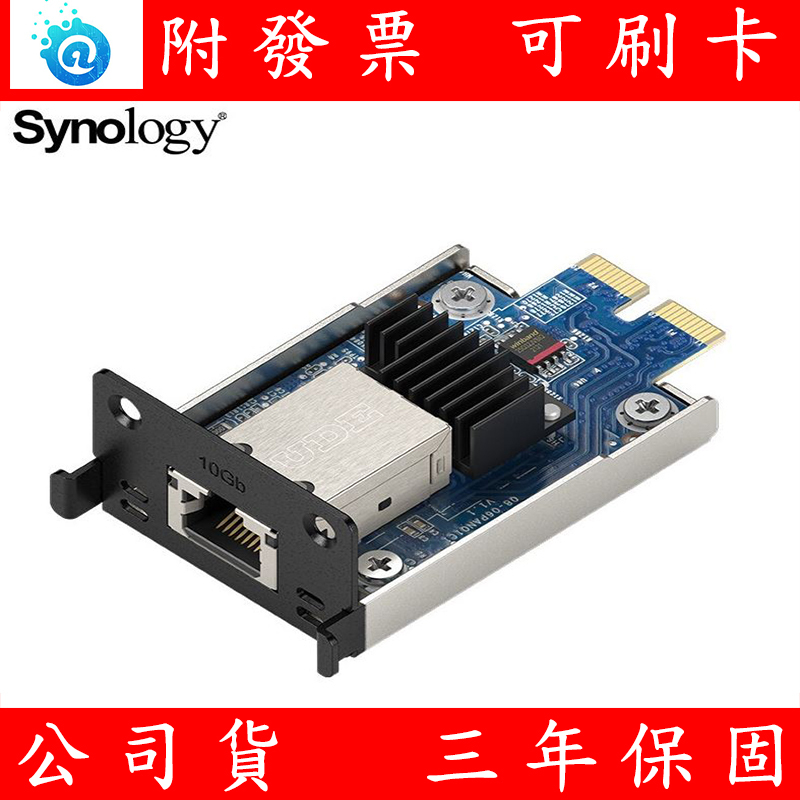 全新含稅 Synology 群暉 E10G22-T1-Mini 10G 網卡 NAS網路模組 DS923+ DS723+