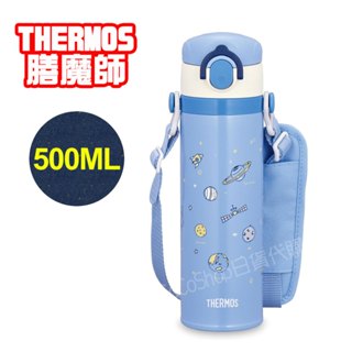 【CoCo日貨代購】❤️日本THERMOS 膳魔師 不鏽鋼 彈蓋式 保冷 保溫杯 ( 藍色) JOI-501 500ml