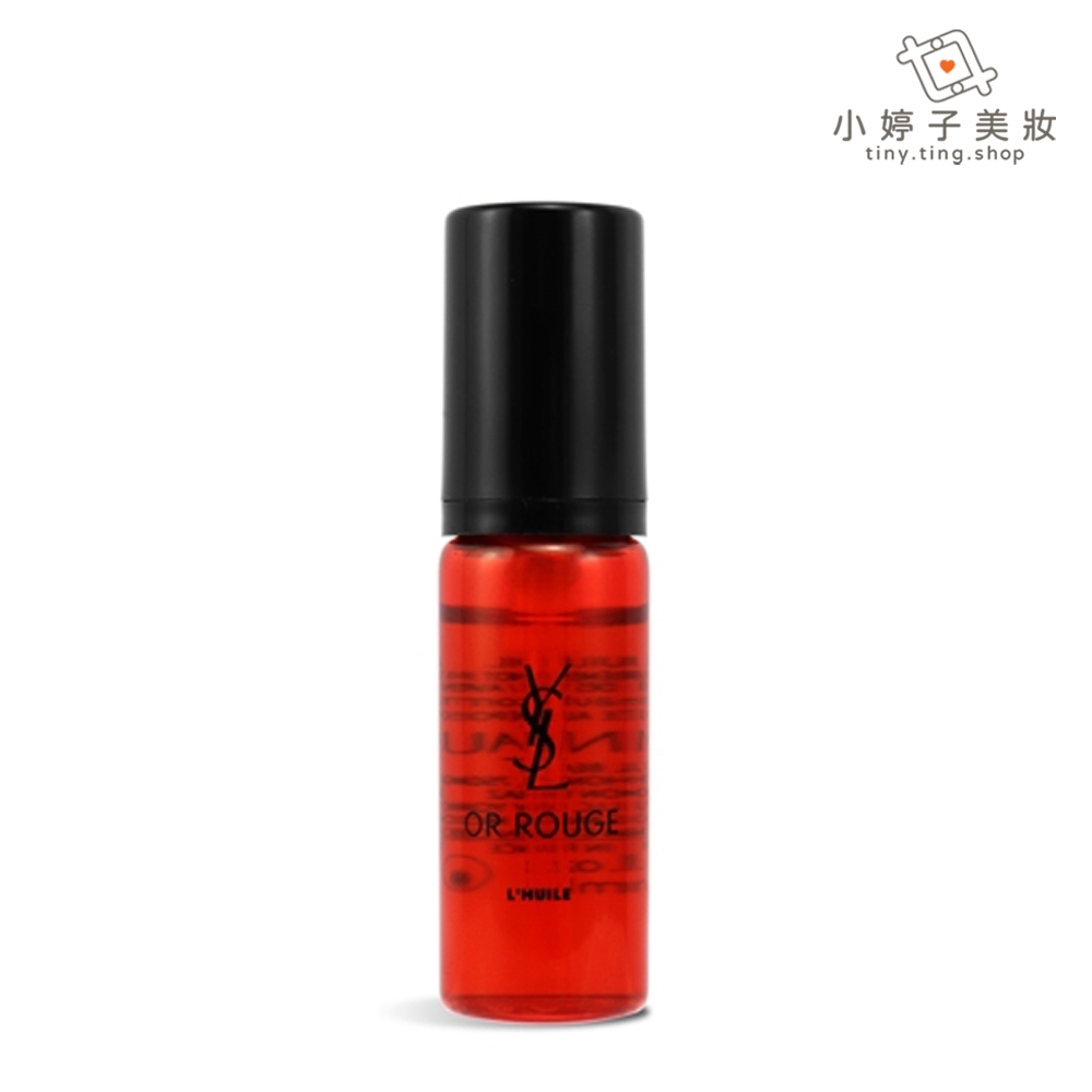 YSL 金緻奢華賦活精華油 7ml 小婷子美妝