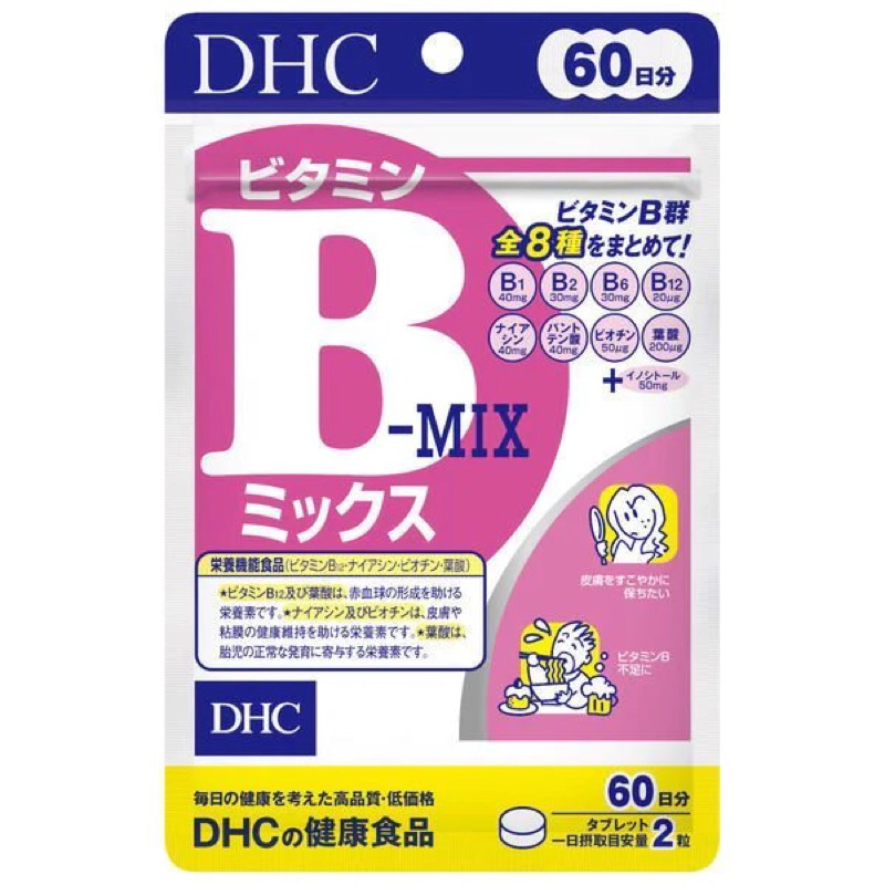 日本 DHC B群 維他命B (60日/120粒)