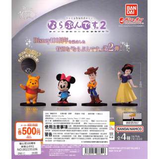 【盒蛋廠】BANDAI 迪士尼100週年排隊公仔P2 全4款 4570117988516【日本扭蛋、整套組、指定款銷售】