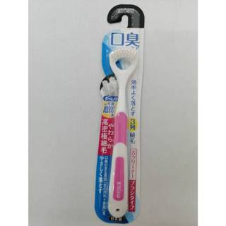 【EBiSU】惠百施 口臭對策 刮舌器 舌苔清潔刷 舌苔刷 B-D3 日本製
