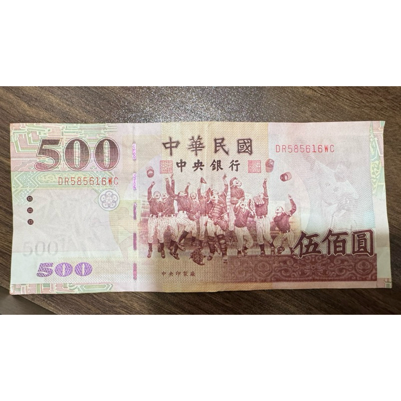89年伍佰圓的價格推薦 - 2024年7月| 比價比個夠BigGo