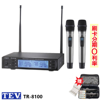 【TEV】TR-8100 手持2支無線麥克風組 贈二好禮 全新公司貨
