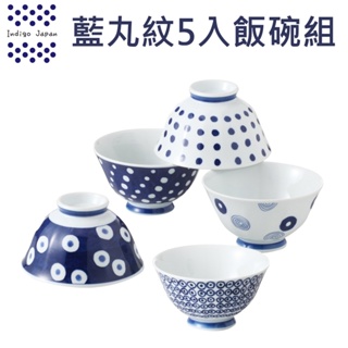 日本製 藍丸紋 西海陶器 單入碗公組 高級飯碗 麵碗 日本瓷器