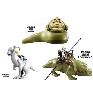 【金孫積木】星際大戰 溼背獸 賈巴 咚咚獸 PG670 星球大戰 怪獸 坐騎 曼達洛人座騎 積木玩具 模型 樂高相容