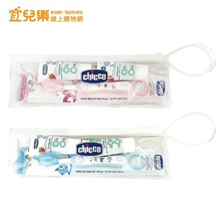 chicco 兒童木糖醇含氟 草莓牙膏牙刷旅行組 粉紅蝴蝶/藍金魚【宜兒樂】