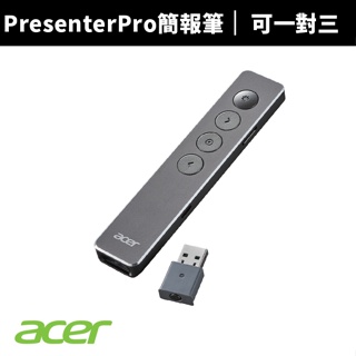 【Acer 宏碁】PresenterPro多功能無線簡報筆 PPT翻頁筆 紅外線簡報筆 投影筆 翻頁筆 報告筆 鐳射筆