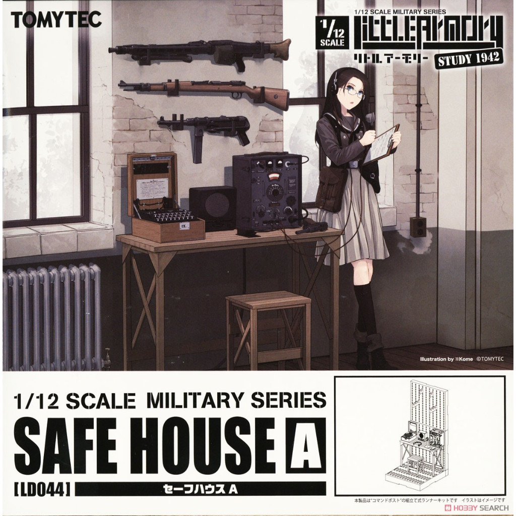 安全屋safe house的價格推薦- 2026年1月| 比價比個夠BigGo