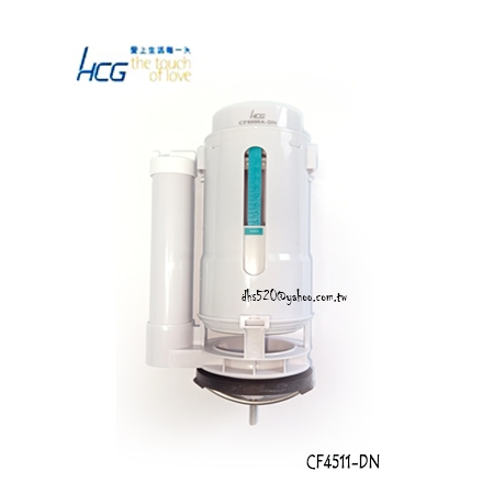 _含稅【城市光點】HCG 和成 單體馬桶C4511 落水器 排水器 新款CF4511-DN 舊款停產 全新品/原廠貨_