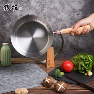 日本『鐵技watahan』雪平鍋 不鏽鋼雪平鍋 牛奶鍋(木柄牛奶鍋/ 雪平鍋/附玻璃蓋) 日本製