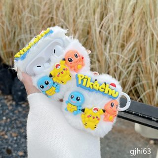 毛絨皮卡丘傑尼龜適用airpodspro2秋冬airpods三代蘋果藍牙耳機殼airpods1/2代全包卡通耳機保護套