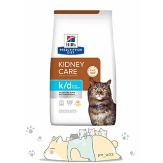 【Hills 希爾思處方】貓處方 貓用k/d early kidney 早期腎臟病護理 4磅｜kd 早期 腎臟 貓飼料