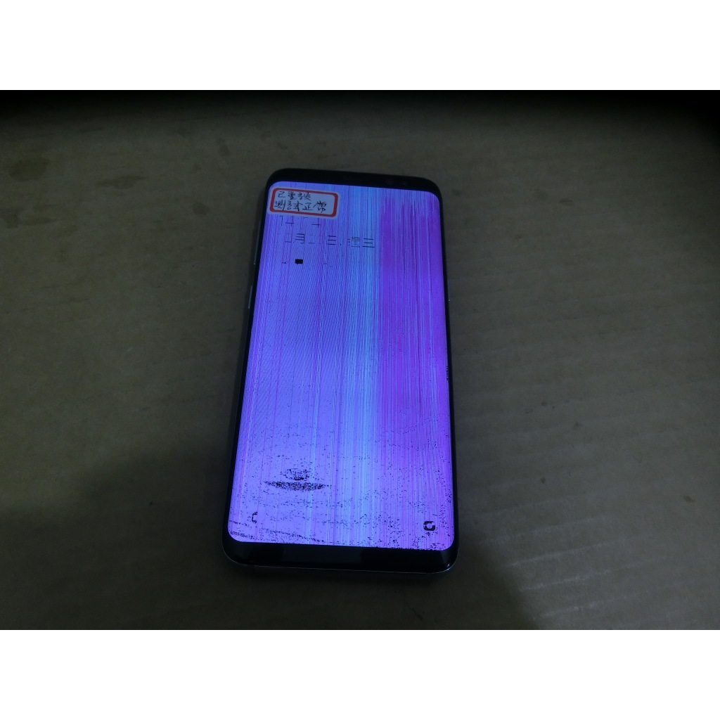 SAMSUNG Galaxy S8 SM-G950FD 故障機 零件機