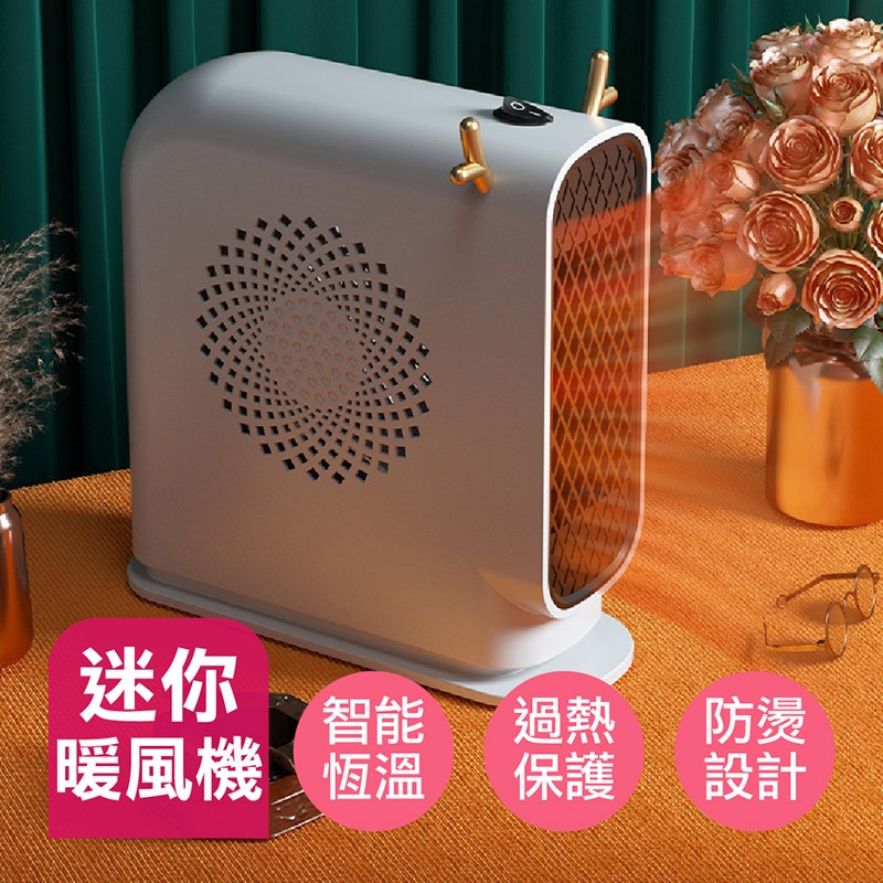 🎀現貨供應【 迷你電暖器】攜帶式露營暖氣 電暖扇暖器 小型暖風機 電暖器 暖爐風扇 熱風機 暖風扇 電暖爐 暖氣機