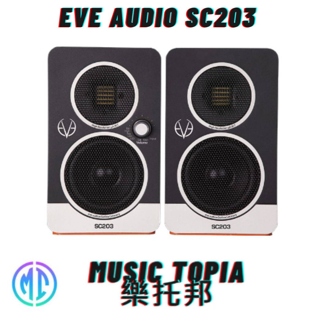 【 EVE Audio SC203 】 全新原廠公司貨 現貨免運費 主動式 二音路 3吋 監聽喇叭 專業喇叭  喇叭