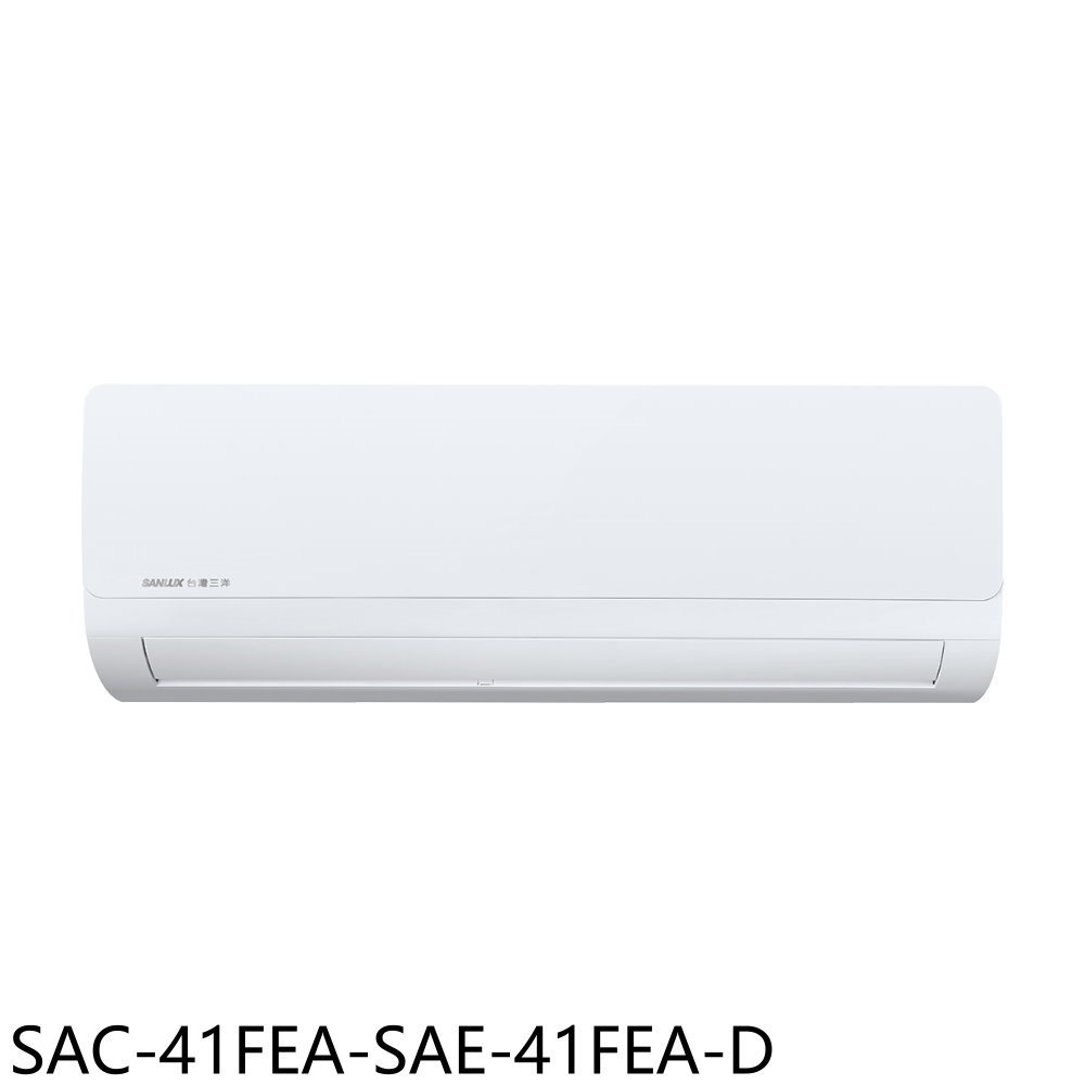 SANLUX台灣三洋【SAC-41FEA-SAE-41FEA-D】定頻福利品分離式冷氣(含標準安裝) 歡迎議價