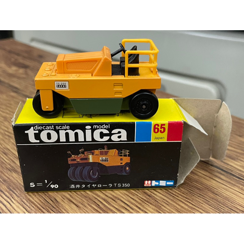 TOMICA 多美 日本製 黑盒 NO.65 SAKAI TIRE ROLLER 壓路機